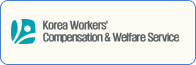Korea Workers' Compensation & Welfare Service 