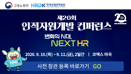 ��20ȸ �����ڿ����� ���۷���. ��ȭ�� �ô�, NEXT HR. ���� ���� ��� �ٷ� ���� �̹����� Ŭ���Ͽ� ������û�ϼ���