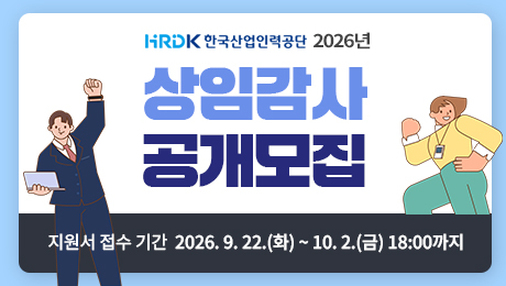 �ѱ�����η°��� ���Ӱ��縦 ���������մϴ�. ������ ���� �Ⱓ�� 9�� 22�� ���� 10�� 2�� 18�ñ��� �Դϴ�.