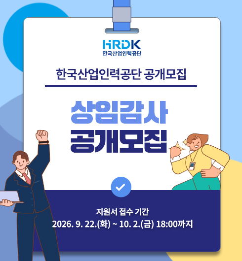�ѱ�����η°��� ���Ӱ��縦 ���������մϴ�. ������ ���� �Ⱓ�� 9�� 22�� ���� 10�� 2�� 18�ñ��� �Դϴ�.